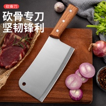 厨意坊菜刀不锈钢家用刀具切菜刀厨房小菜刀厨刀厨师刀切片刀切肉砍骨刀