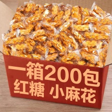 酥脆小麻花零食大礼包200包独立包装
