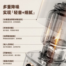 南极人破壁机家用小型多功能豆浆机榨汁机一体机2022新款料理机