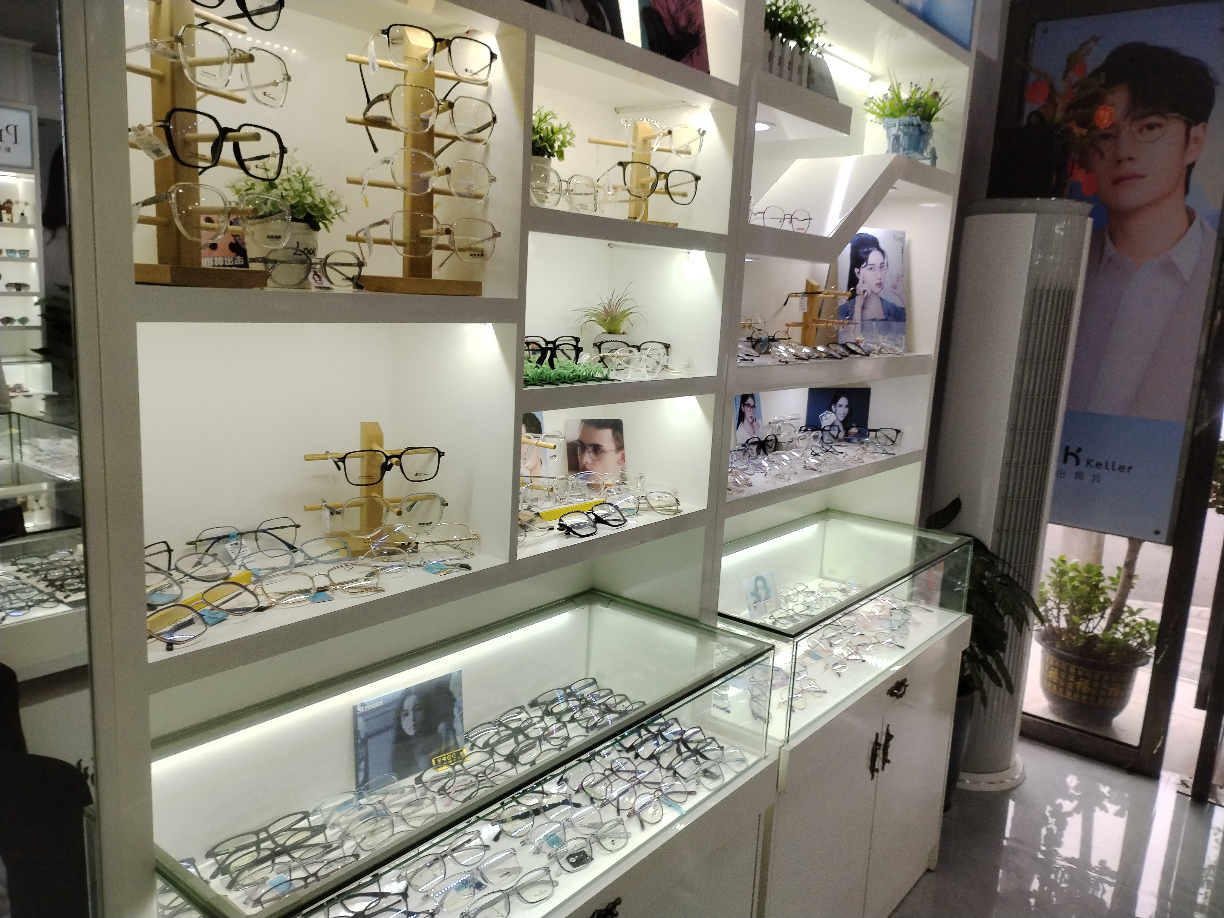 潮流眼镜套餐