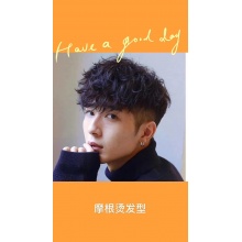 男洗剪吹体验价50元/原价69元