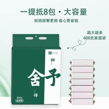 家庭装600g洗脸巾2大包底部抽取式加厚珍珠纹干湿两用美容院悬挂式棉柔