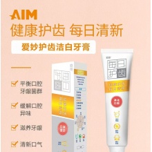 Aim每日护齿适用所有人群益生菌牙膏2支留兰香薄荷香型抗菌