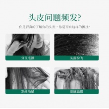 秀发传奇艾草植萃洗发水男女去屑 控油蓬松二选一正品官方