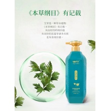 秀发传奇男女蓬松护发素正品一瓶