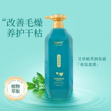 秀发传奇男女蓬松护发素正品一瓶