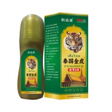 2盒泰国金虎透骨液颈肩腰腿关节疼痛舒筋活络跌打损伤消肿止痛透骨液