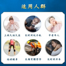 万痛筋骨贴2盒 颈椎腰椎膝盖贴肩周关节贴跌打损伤贴