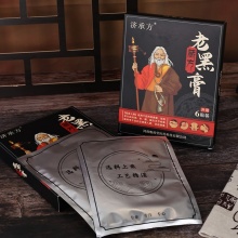 济承方 藏方·老黑膏 2盒