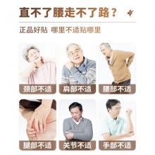 济承方 藏方·老黑膏 2盒