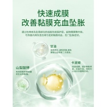 鹤诚康Medical hemorrhoid dressing石乔先生	医用痔疮敷料 医用痔疮敷料专为痔疮问题研发