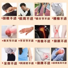 问扶堂万痛经络通保健液 哪里痛抹哪 滚珠设计 简单方便