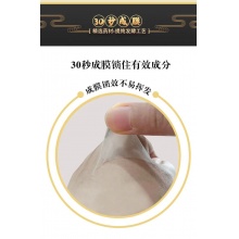 问扶堂万痛经络通保健液 哪里痛抹哪 滚珠设计 简单方便