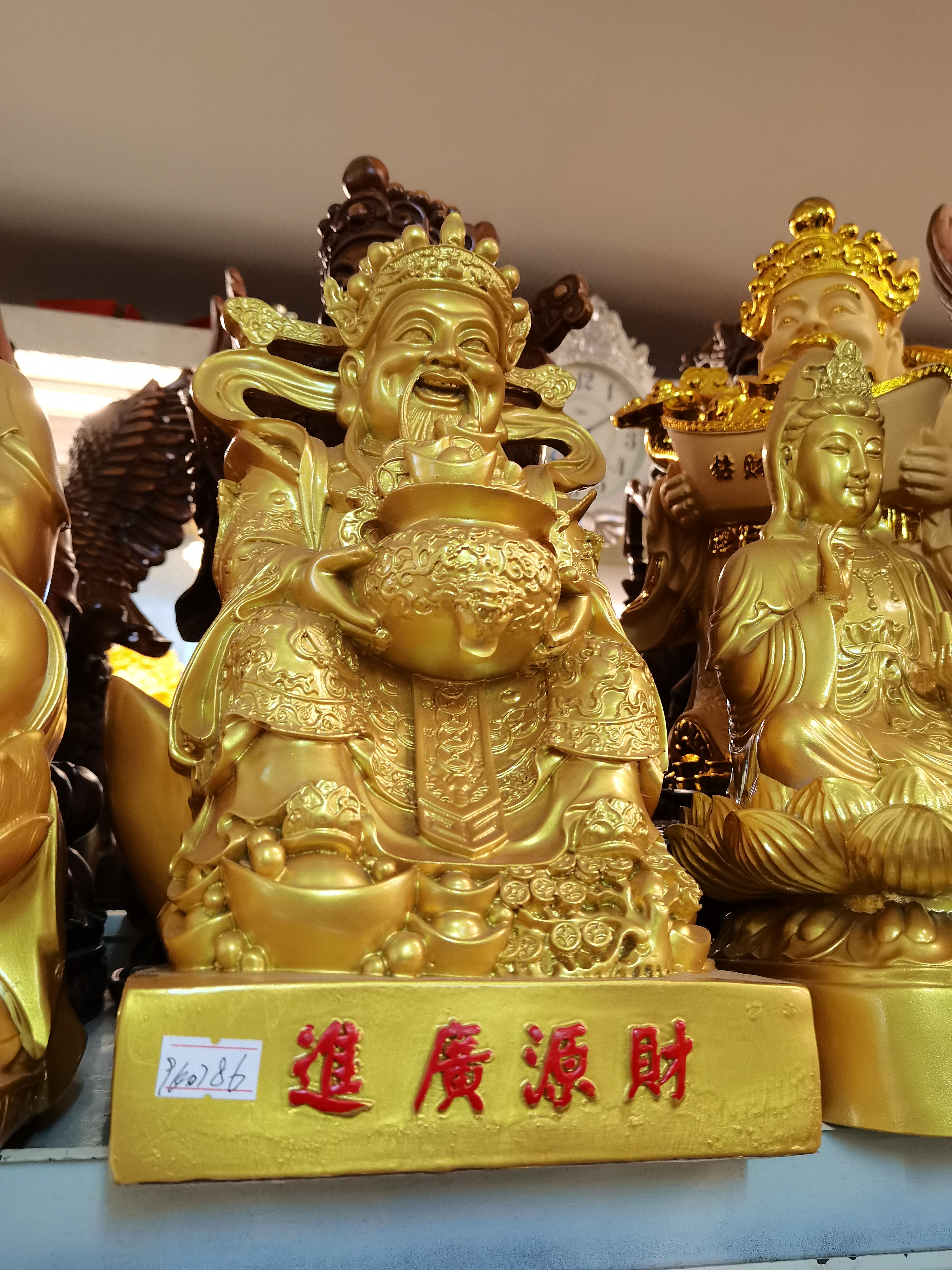 财神