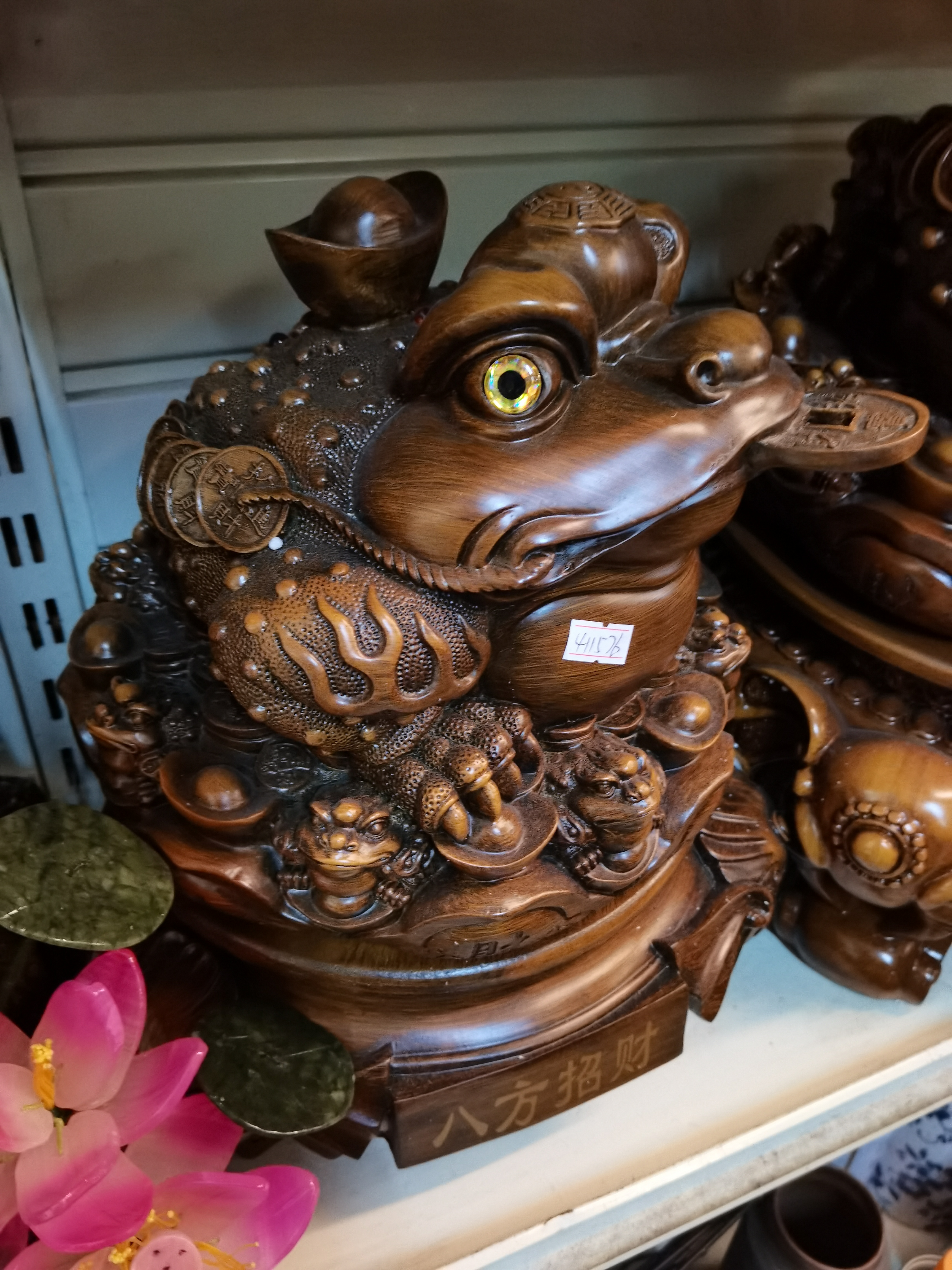 金蟾