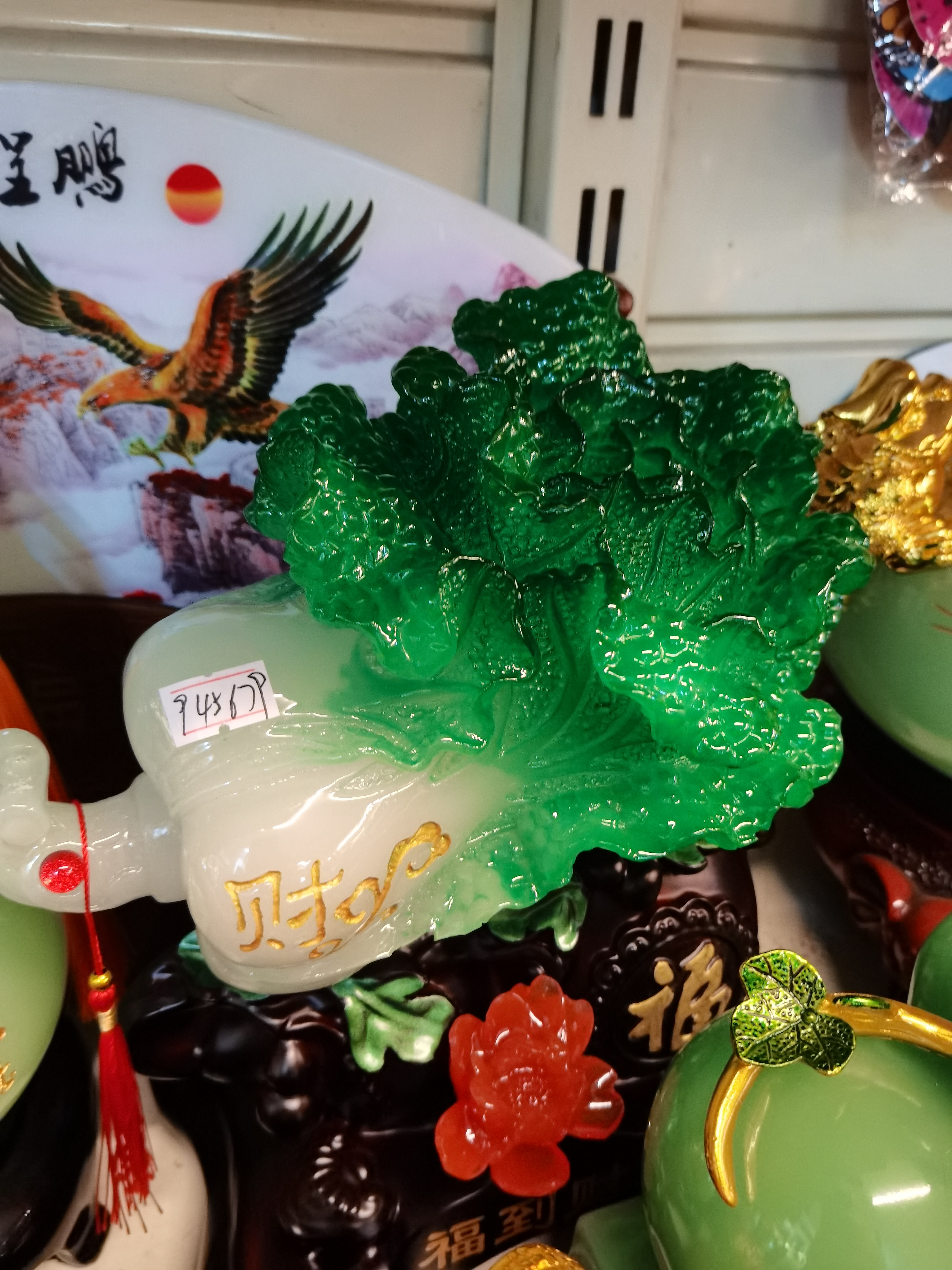 百财如意