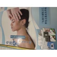 电波头疗一次体验价