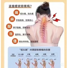 专利筋膜肩颈三次