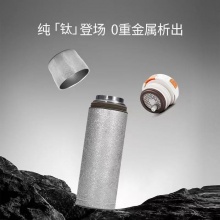 480闷茶钛杯