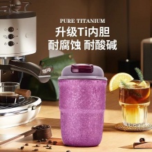 320含钛咖啡杯