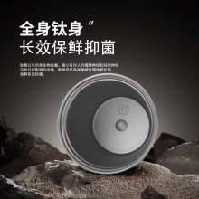 320含钛咖啡杯