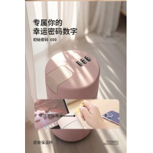 带密码锁保温杯