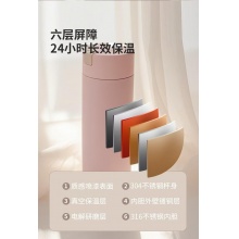 带密码锁保温杯