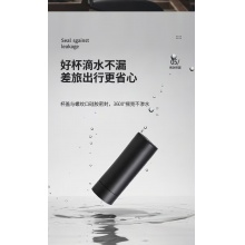 速开保温杯