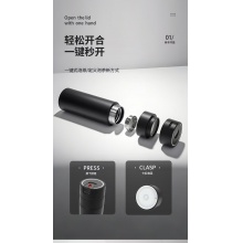 速开保温杯