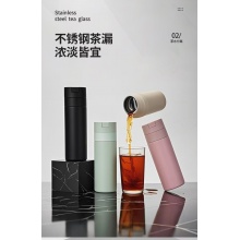 速开保温杯