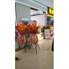 开业花篮一对