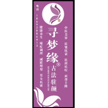 揉术松筋背部或肩颈或腹部或提臀或腿部体验价