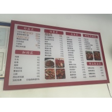 青椒炒肉粉／面一份