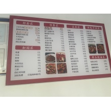 莴笋炒肉一份