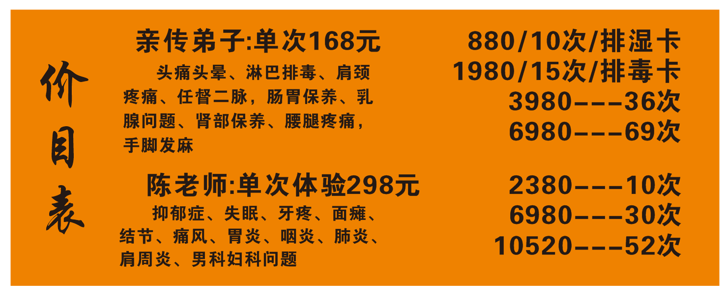 排毒卡15次