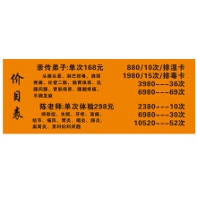 排毒卡15次