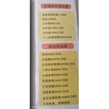 小疗程5次