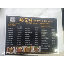 小炒黄牛肉煲仔饭一份