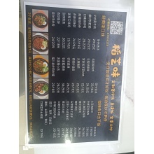 爆炒鲜肥肠一份
