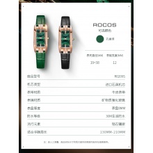 雷克斯ROCOS正品牌时尚潮流小绿表方形气质皮带手表女石英表防水