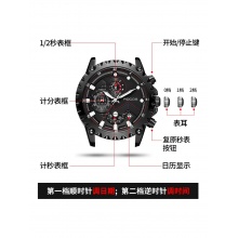 雷克斯ROCOS正品牌新款多功能夜光潮流运动男士手表男表防水r0911