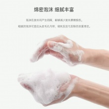 钰诗蔻香水香氛洗发水洗发露控油蓬松柔顺护发素持久留香洗浴洗护