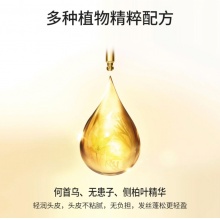灵根何首乌洗发水500ml方瓶