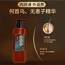 灵根何首乌洗发水500ml方瓶