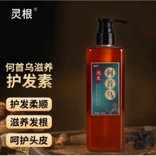 灵根何首乌洗发水500ml方瓶