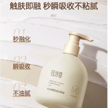 凡士林维生素E润肤霜250g