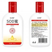 钰诗蔻SOD蜜6瓶
