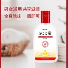 钰诗蔻SOD蜜6瓶