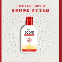 钰诗蔻SOD蜜6瓶