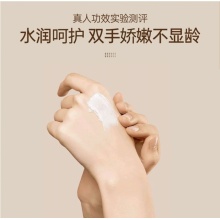 钰诗蔻玻尿酸护手霜3瓶260ml